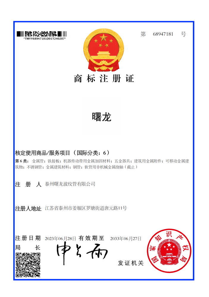 证书